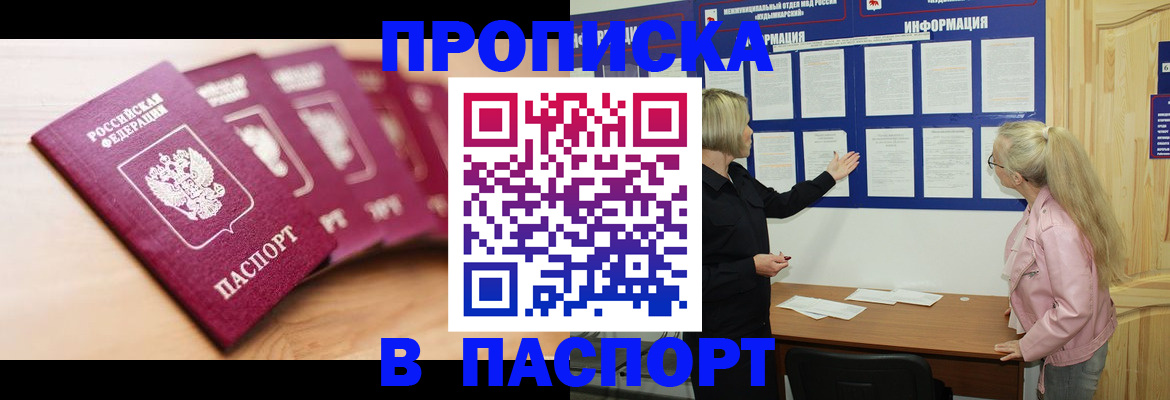 регистрация для дет. сада в Поронайске